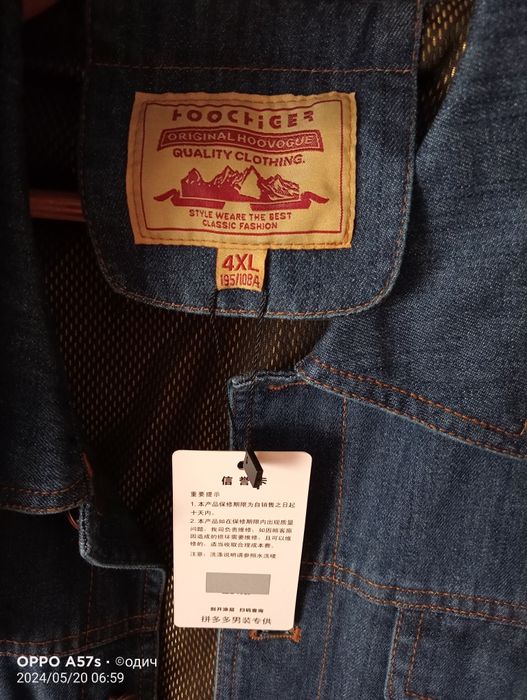 Продам джинсовую куртку