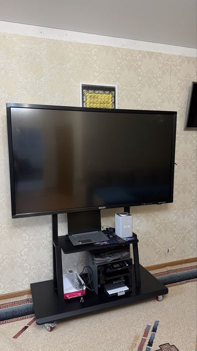 Интерактивная доска