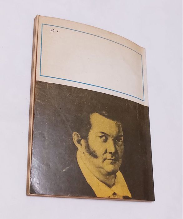 Книга загадки старых картин