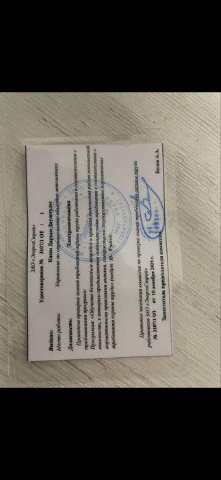 Мастер на час на все руки !!!