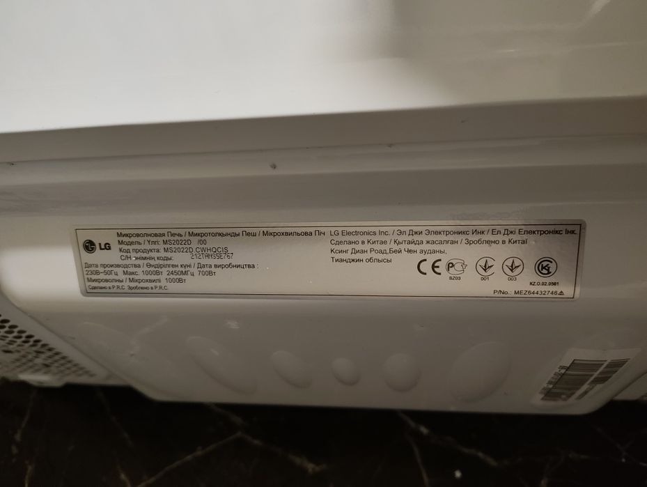 Микроволновая печь,микроволновка