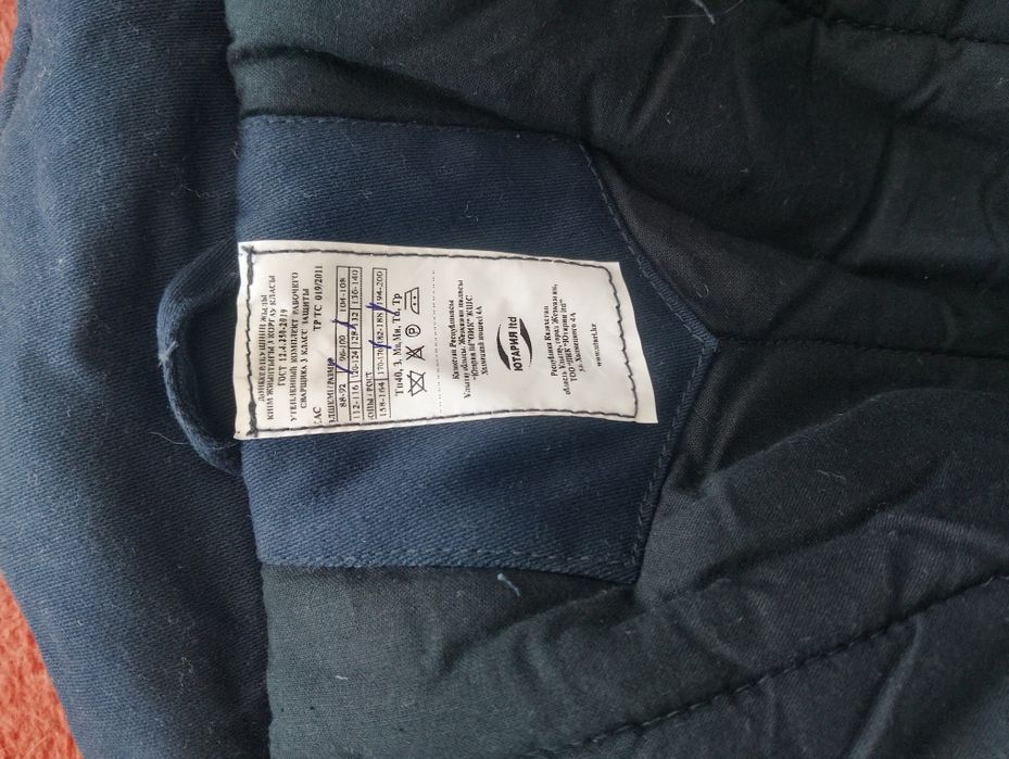 Спецодежда зимняя сварочная