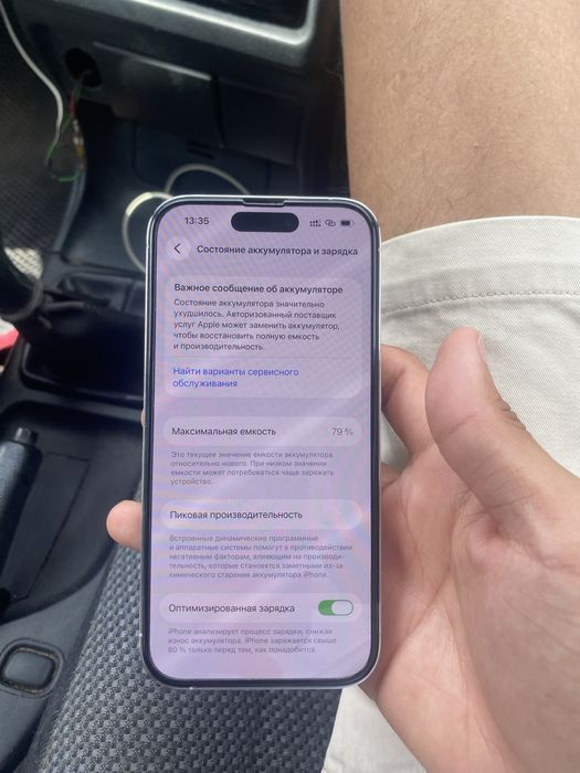 Iphone 14 pro 256гб
