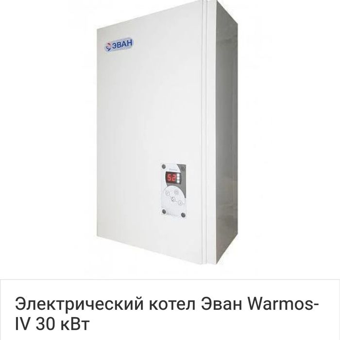 Продам отопительный котел.