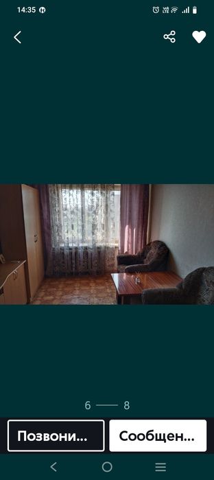Сдам 1 комнатную квартиру