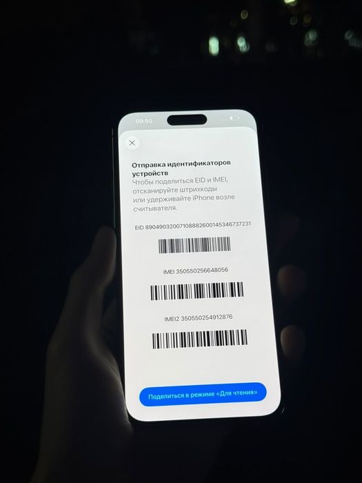 Iphone 14 pro max 256g акб 86