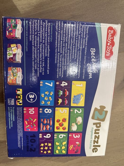 Продам. Развивашки для детей 1-3+