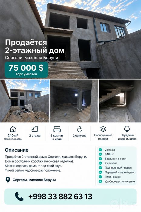 Sergeli beruniy mahhala 2 sotix