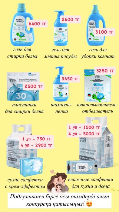 Продам подгузники