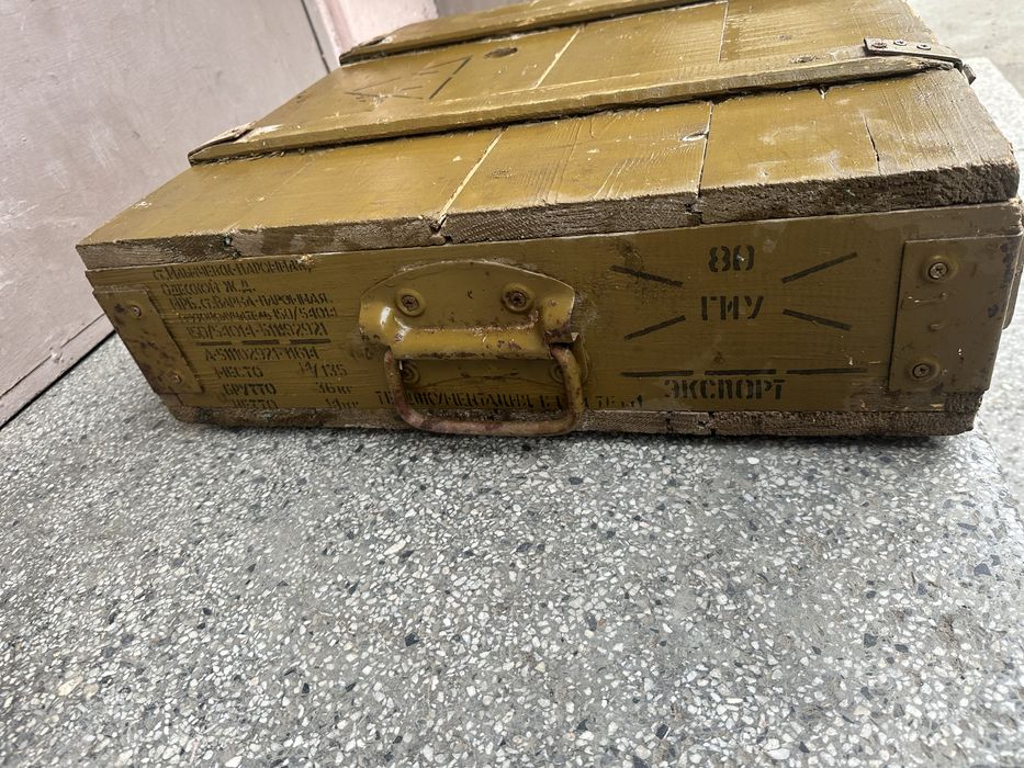 Военен сандък от 1987