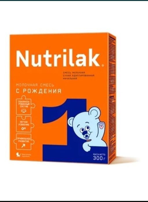 Продам детскую смесь Нутрилак