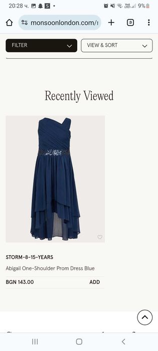 Детска официална рокля