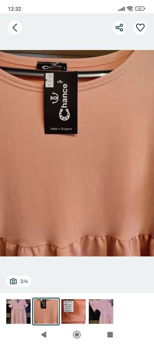 Рокля 54.ТУНИКИ плажни макси р-р.