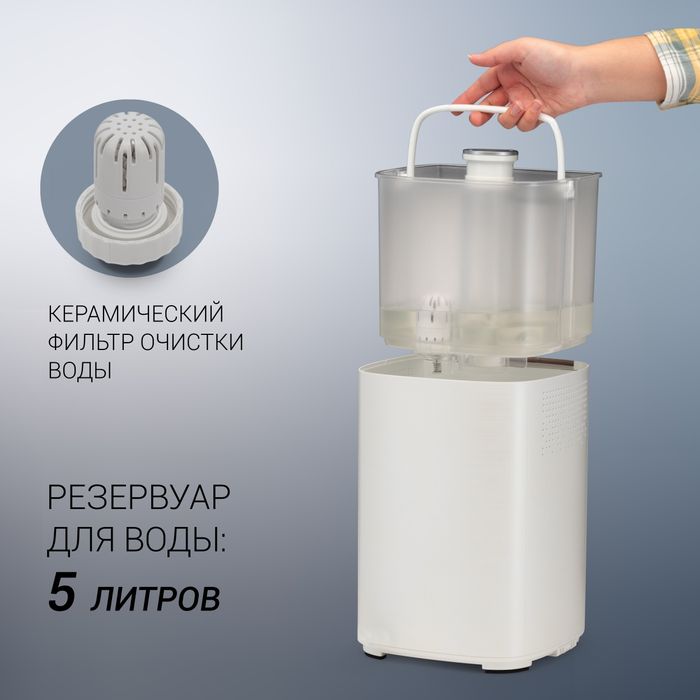 Увлажнитель воздуха Polaris PUH 2804