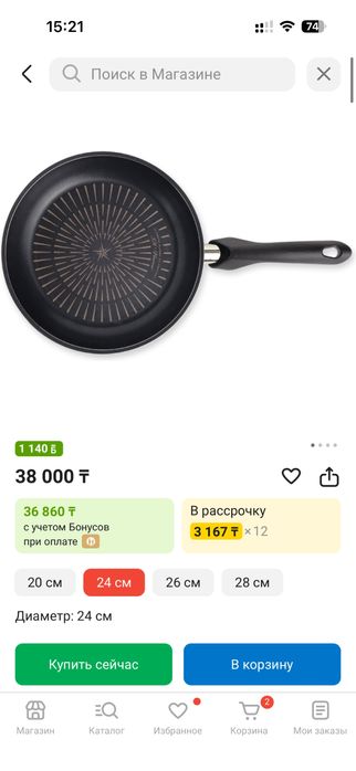 Сковородка Happycall