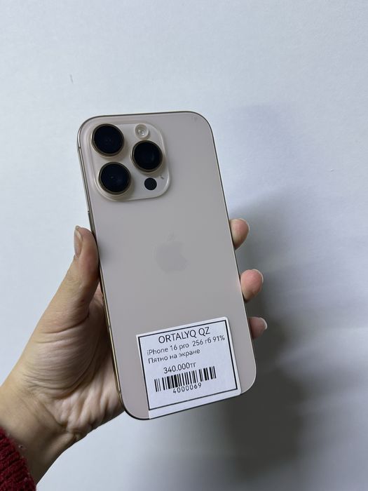 Iphone 16 pro 256 гб/ Ortalyq