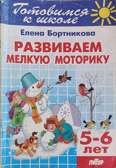 Дошкольное образование