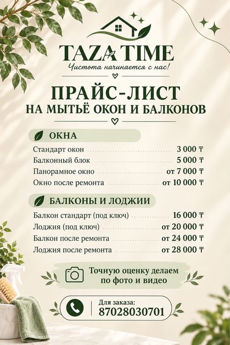 iPhone11 телефон