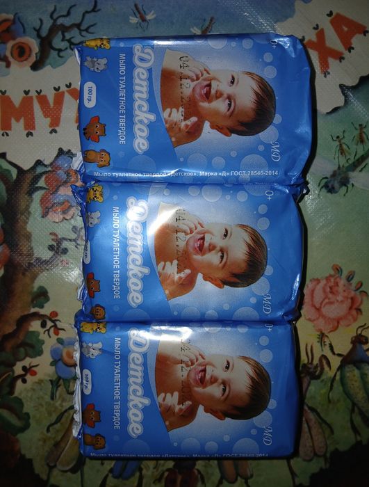 Распродажа! Новый.  Мыло.