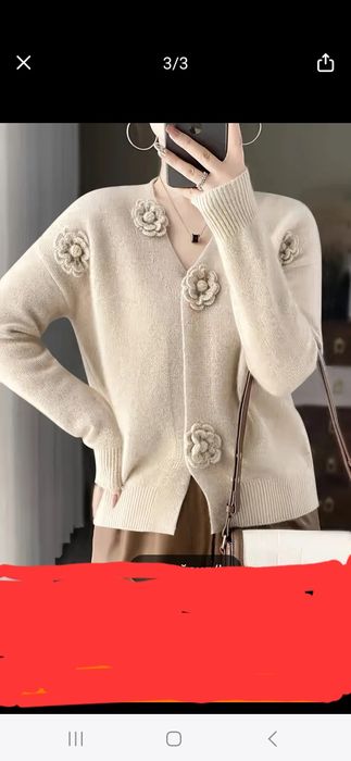 Красива, мека жилетка