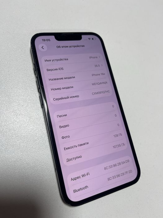 Телефон Iphone 16e
