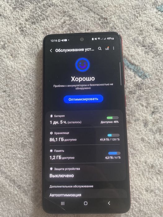 iPhone 11 64gb 77akb Samsung a51 128gb