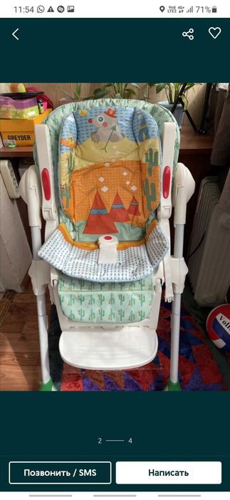 Стол для кормления chicco