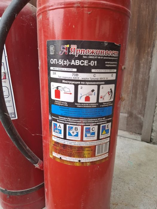 Огнетушитель ОП 5 (3)