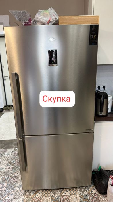 Холодильник самовывоз