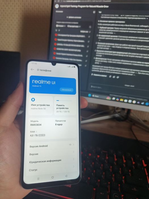 Realme Note 50 (4/128)