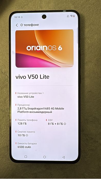 Vivo v50Lite продам