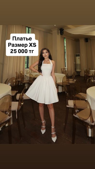 Көйлектер сатылады