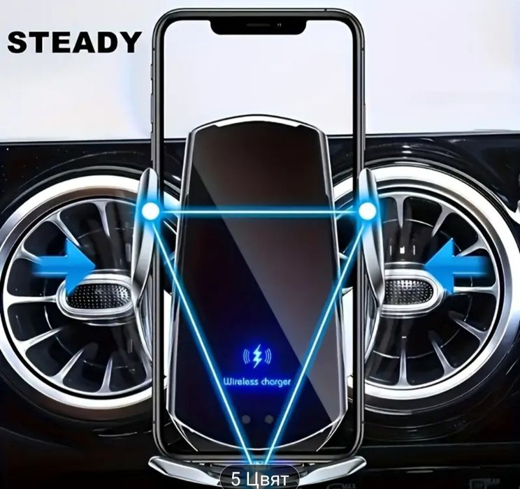 15W бързо безжично зарядно за автомобил