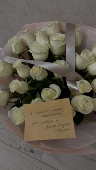 Свежий букет цветы