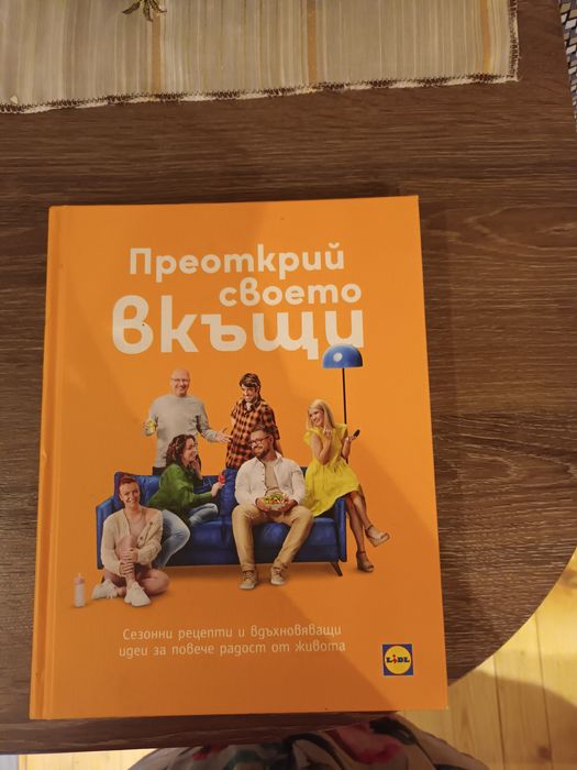 Моето бебе от 1г.до 3 г.и други книги