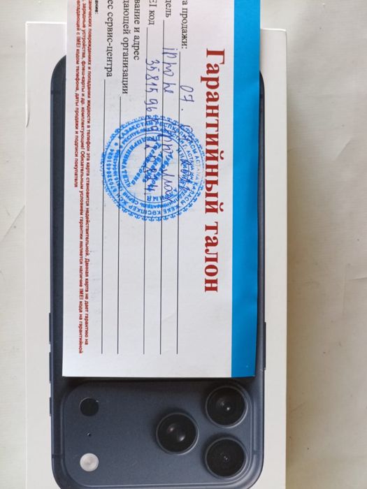 Iphone 17 Pro Max 256 ГБ