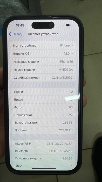 Продам Айфон новый