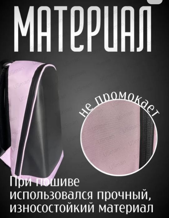 Рюкзак с LED экраном
