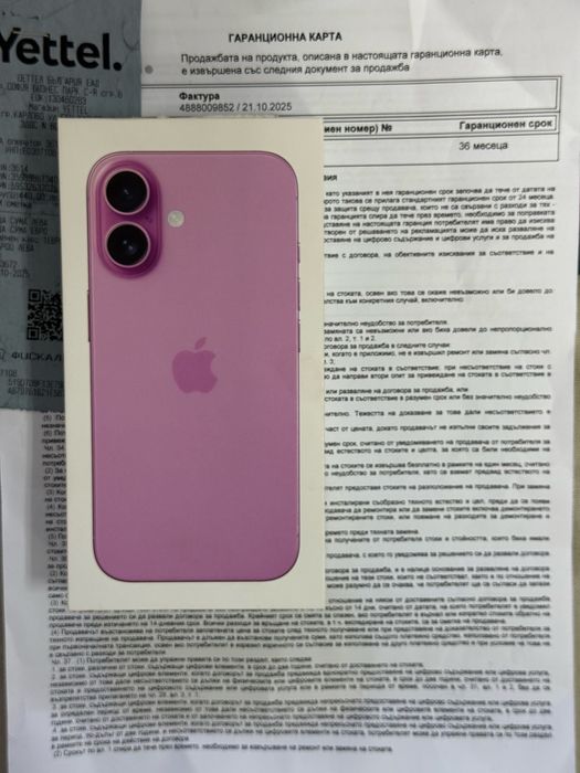 Apple iPhone 16,Pink,128GB *ЧистоНов*3г Гаранция*