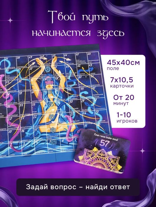 Продам Трансформационные игры