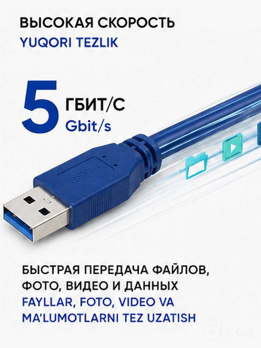 Кабель интерфейсный Telecom USB 3.0 Для принтеров МФУ сканеров 1,5м