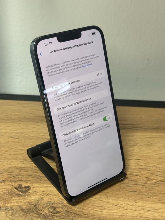 iPhone 13 Pro Max 256 GB кт:296350