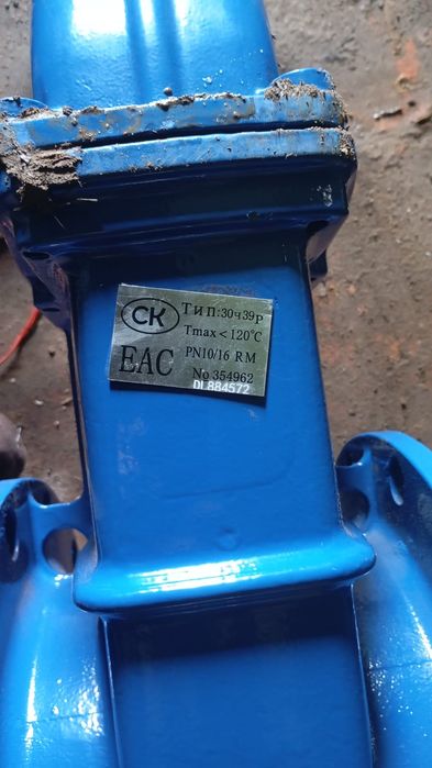 Продам задвижки 300.