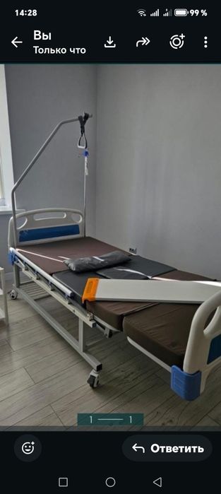 Медицинская кровать