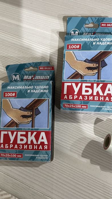 Плащ непромокаемый