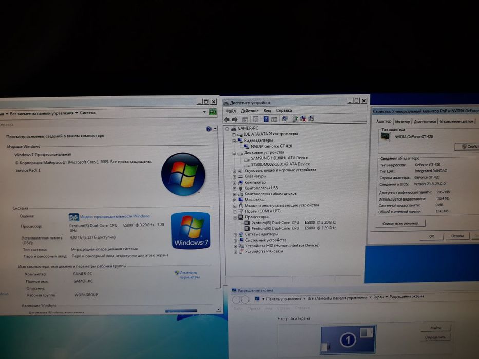 Компьютер продам