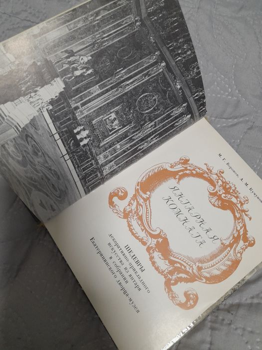 Стари книги на руски език