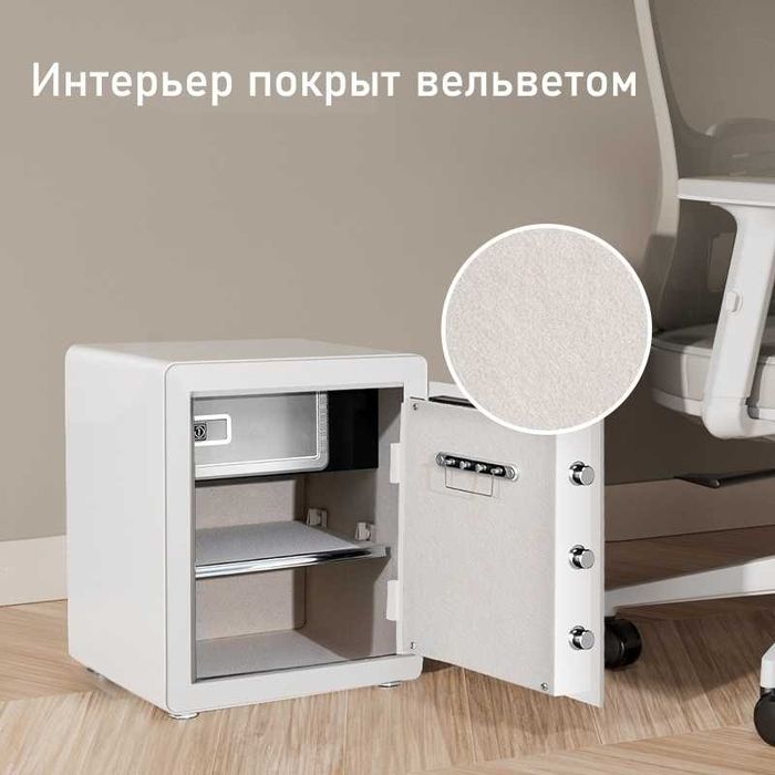 Seyf deli Сейф Deli ЕТ634 отпечатком пальца 38х45х32 20кг Скидки !!!