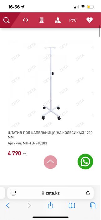 Продается мебель для процедурного кабинеиа