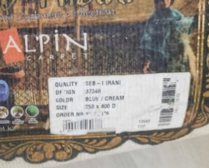 Продам ковёр постираный